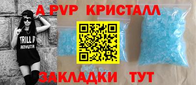 PSILOCYBIN Старая Купавна
