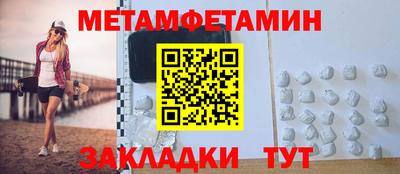 бутират Краснокаменск