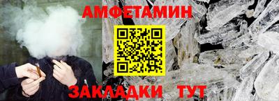 бутират Краснокаменск