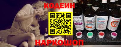 бутират Краснокаменск