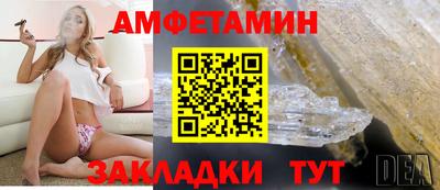альфа пвп Краснодар