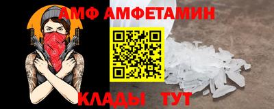 бутират Краснокаменск