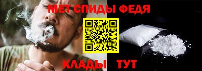 альфа пвп Краснодар