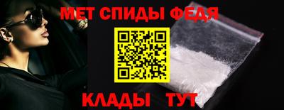 бутират Краснокаменск