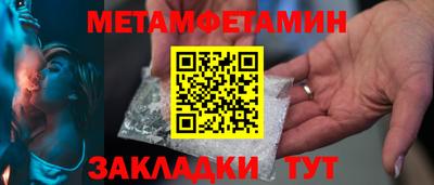 прущие крисы Краснознаменск