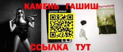 бутират Краснокаменск