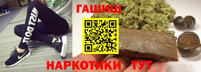 бутират Краснокаменск
