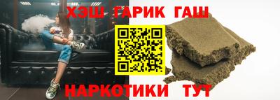 альфа пвп Краснодар