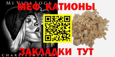 прущие крисы Краснознаменск