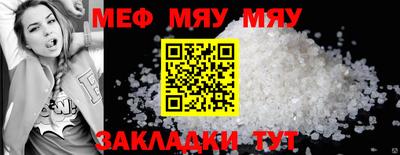 прущие крисы Краснознаменск