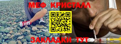 прущие крисы Краснознаменск