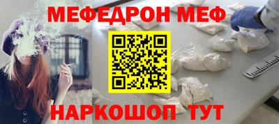 прущие крисы Краснознаменск