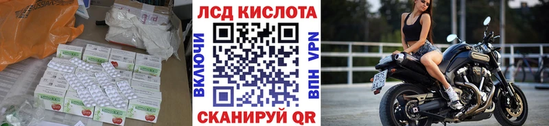 дарнет шоп  Иркутск  LSD-25 экстази кислота 
