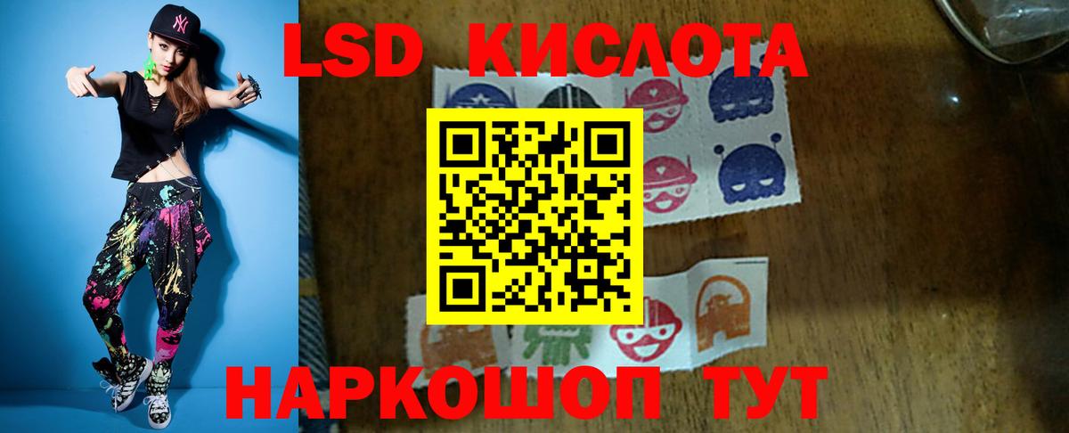Лсд 25 экстази ecstasy  LSD-25 экстази кислота  Вход с VPN  Лсд 25 экстази  Иркутск 