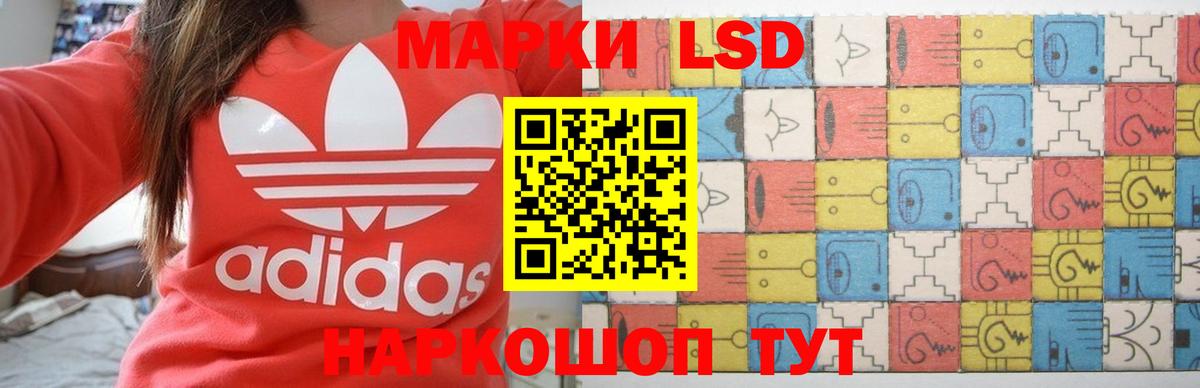 LSD-25 экстази кислота Иркутск
