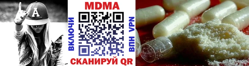 где купить Иркутск МДМА кристаллы