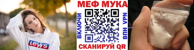 купить Иркутск kraken зеркало Меф мяу мяу