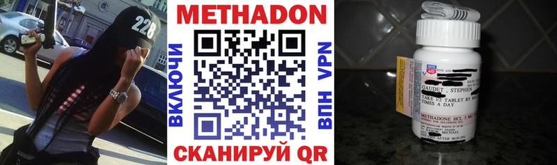 МЕТАДОН мёд  Иркутск 