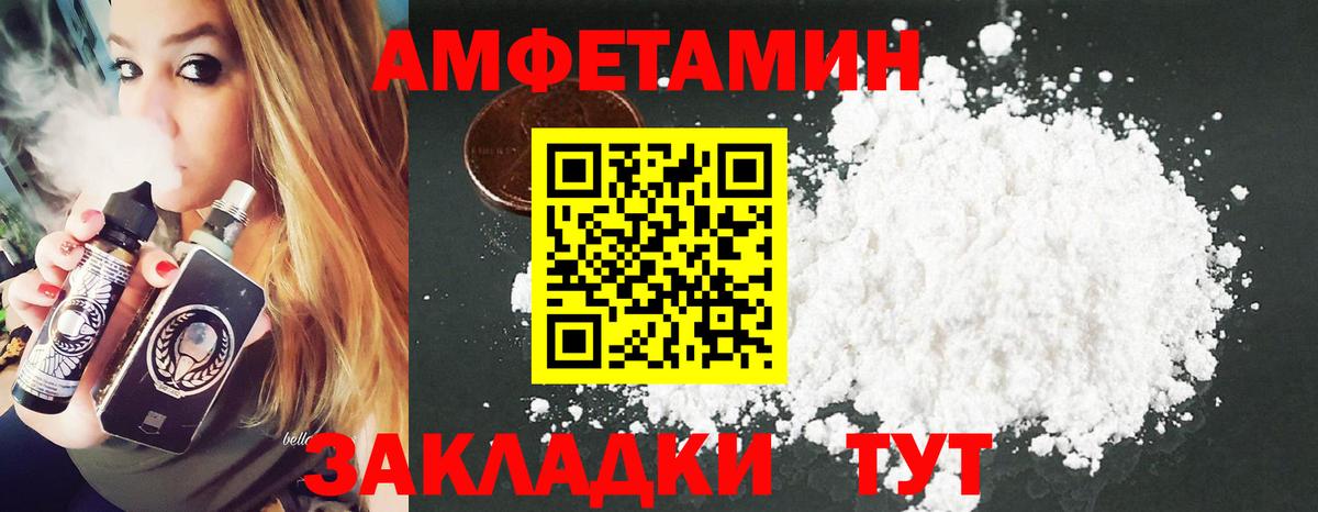 Первитин мет Иркутск