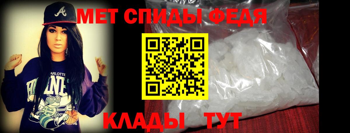 Метамфетамин кристалл  Вход с VPN  Иркутск  Метамфетамин кристалл 