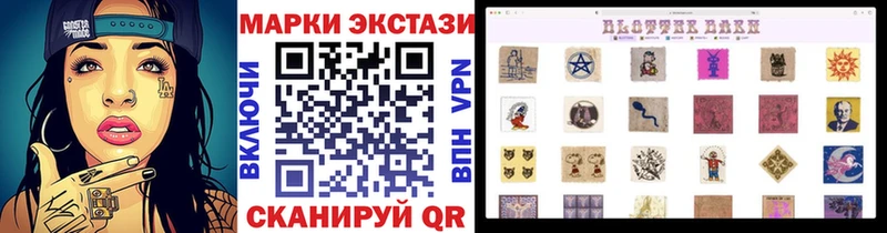Марки NBOMe 1,5мг  Иркутск 