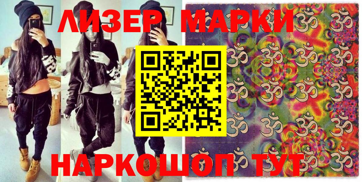 MDMA  Иркутск  МЕФ   Вход с VPN  ГАШ  Cocaine  МАРИХУАНА 