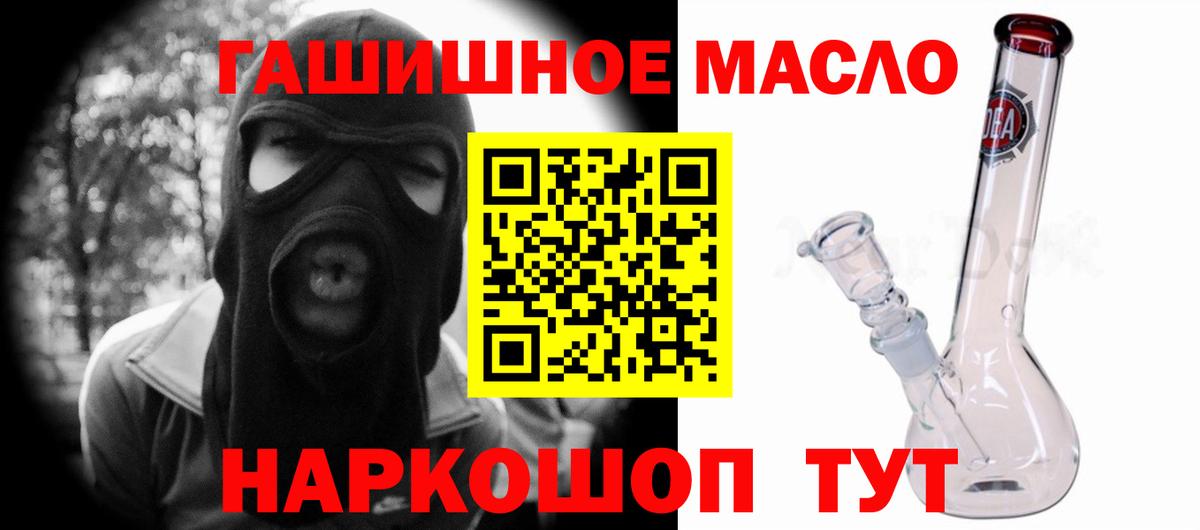 Иркутск  ТГК жижа  Вход с VPN 