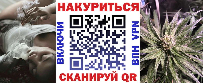 МАРИХУАНА марихуана  Иркутск 