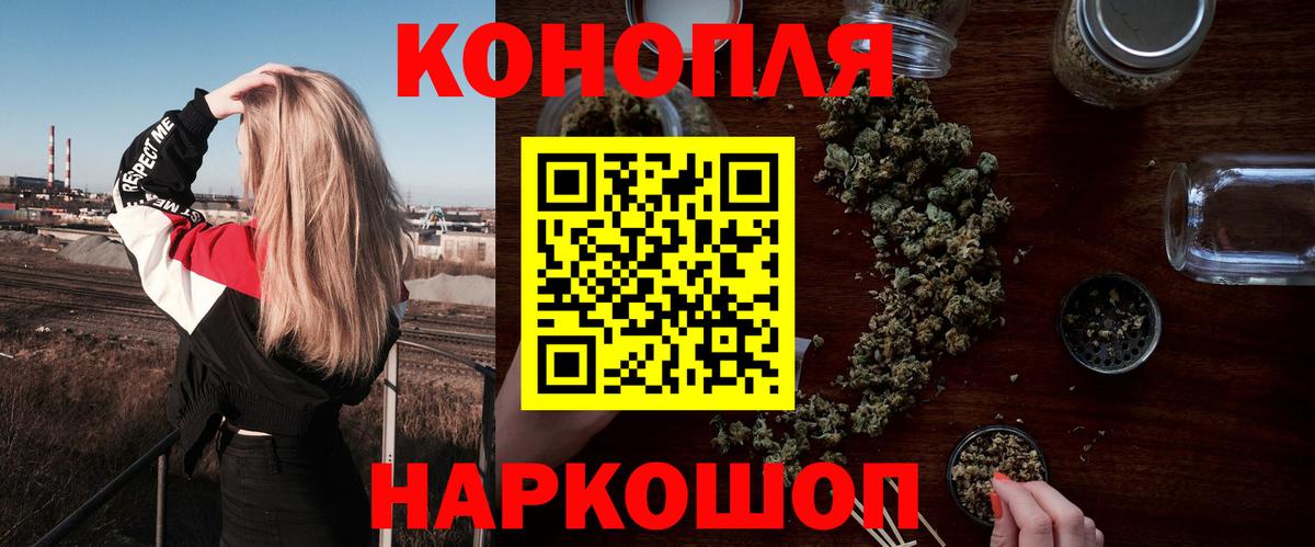МАРИХУАНА сатива  Шишки марихуана Ganja  Иркутск  Вход с VPN 